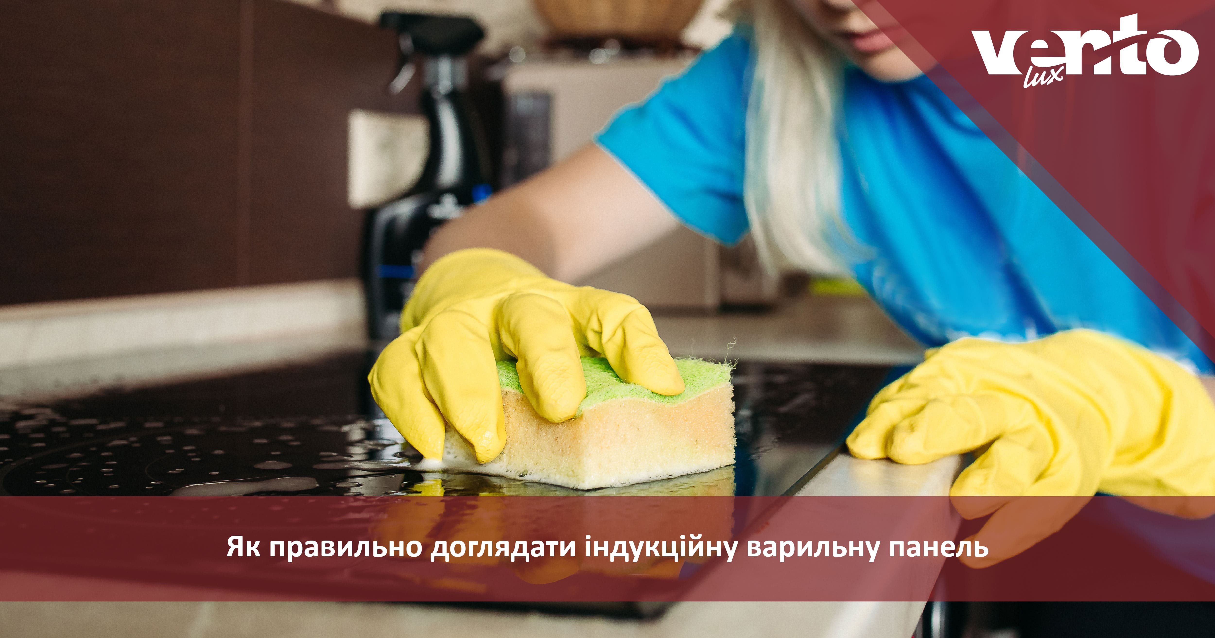 фото вибір посуду для різних видів плит